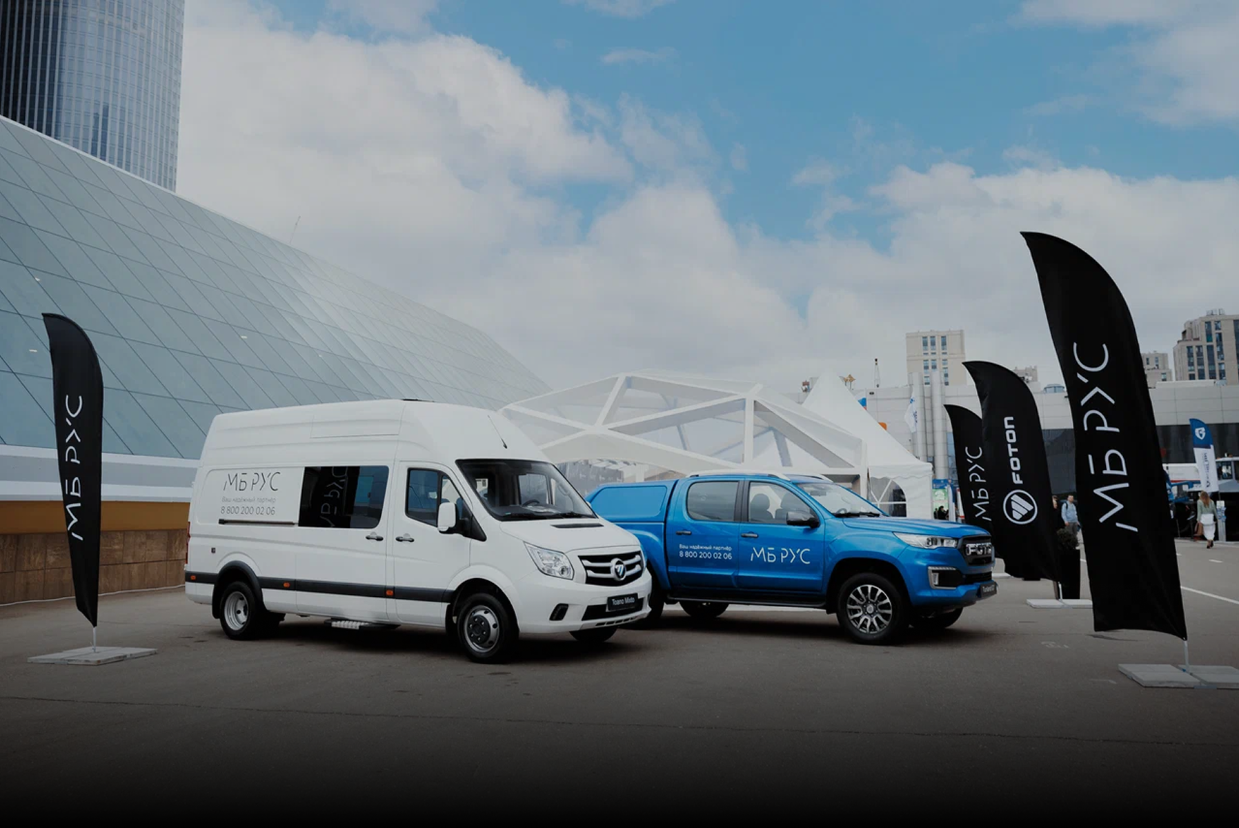 Изображение на странице Foton TUNLAND V7 на официальном сайте