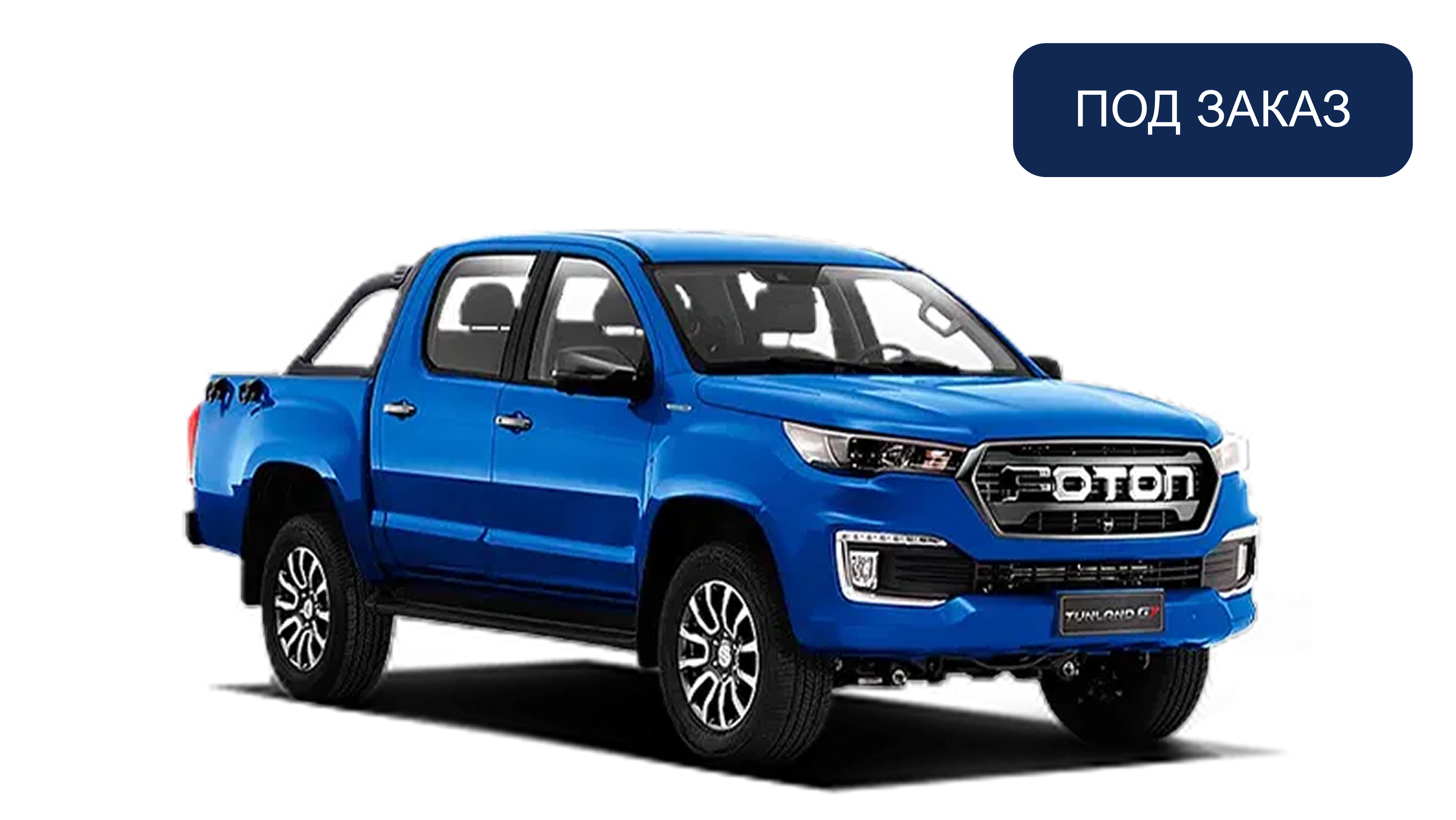 Изображение на странице Foton Главная на официальном сайте
