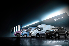 Изображение на странице Foton Главная на официальном сайте