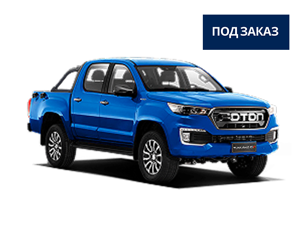 Изображение на странице Foton МОДЕЛЬНЫЙ РЯД FOTON на официальном сайте
