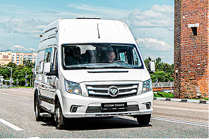 Изображение на странице Foton Главная на официальном сайте