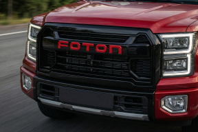 Изображение на странице Foton Главная на официальном сайте