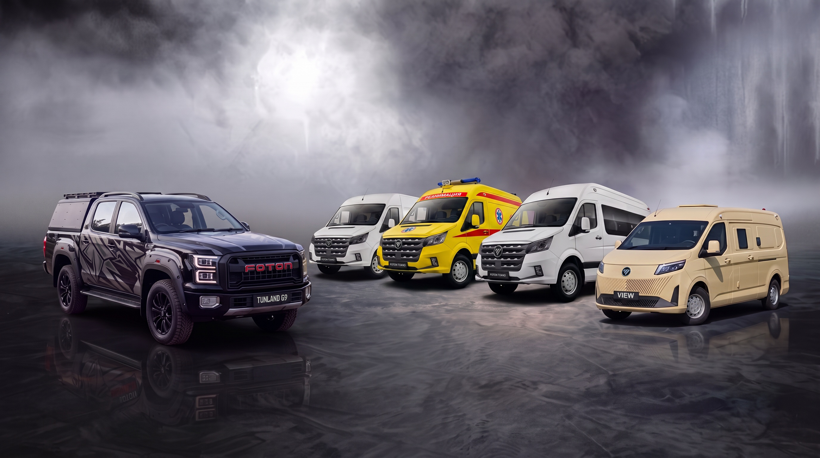 Изображение на странице Foton Переоборудованные версии на официальном сайте