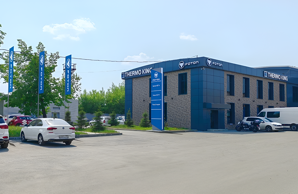 Изображение на странице Foton Главная на официальном сайте