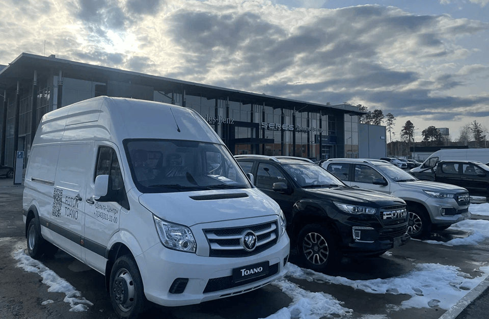 Изображение на странице Foton Главная на официальном сайте