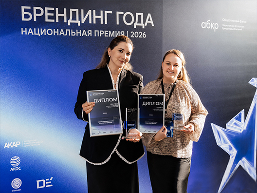 Новость FOTON (Коммуникационная стратегия FOTON в России удостоена федеральной премии «Брендинг года 2026»)