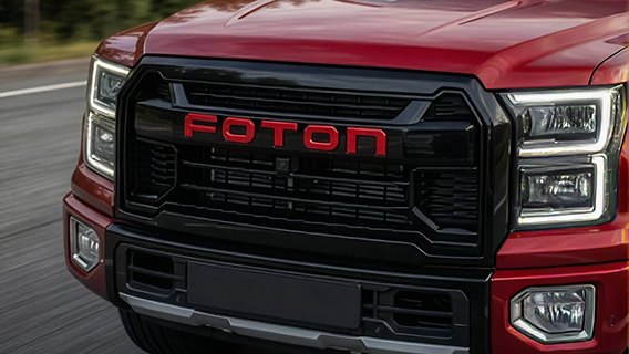 Изображение на странице Foton Покупателям на официальном сайте