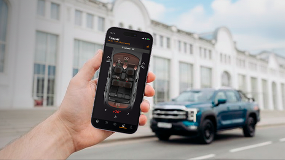 Изображение на странице Foton Владельцам на официальном сайте