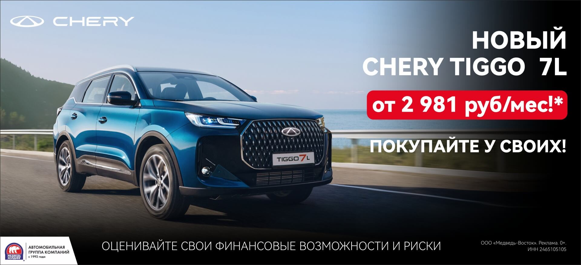 Мечтаете о комфортном кроссовере по доступной цене?