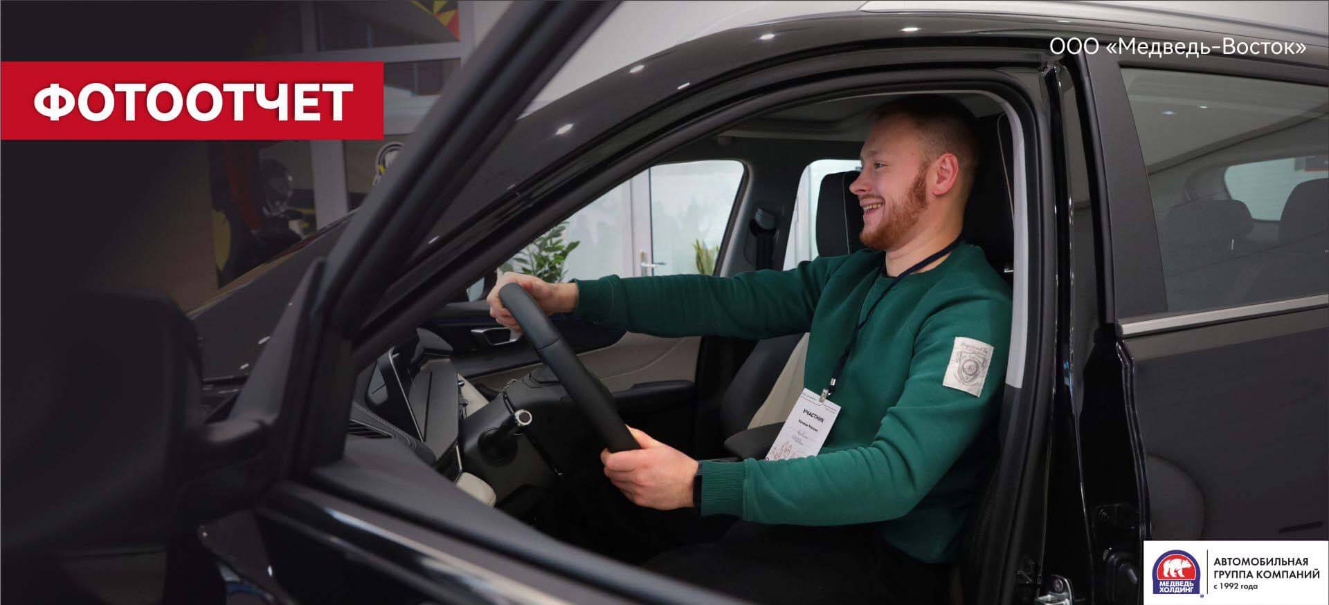 Презентация абсолютно нового Chery Tiggo&nbsp;4 в&nbsp;«Медведь-Восток».