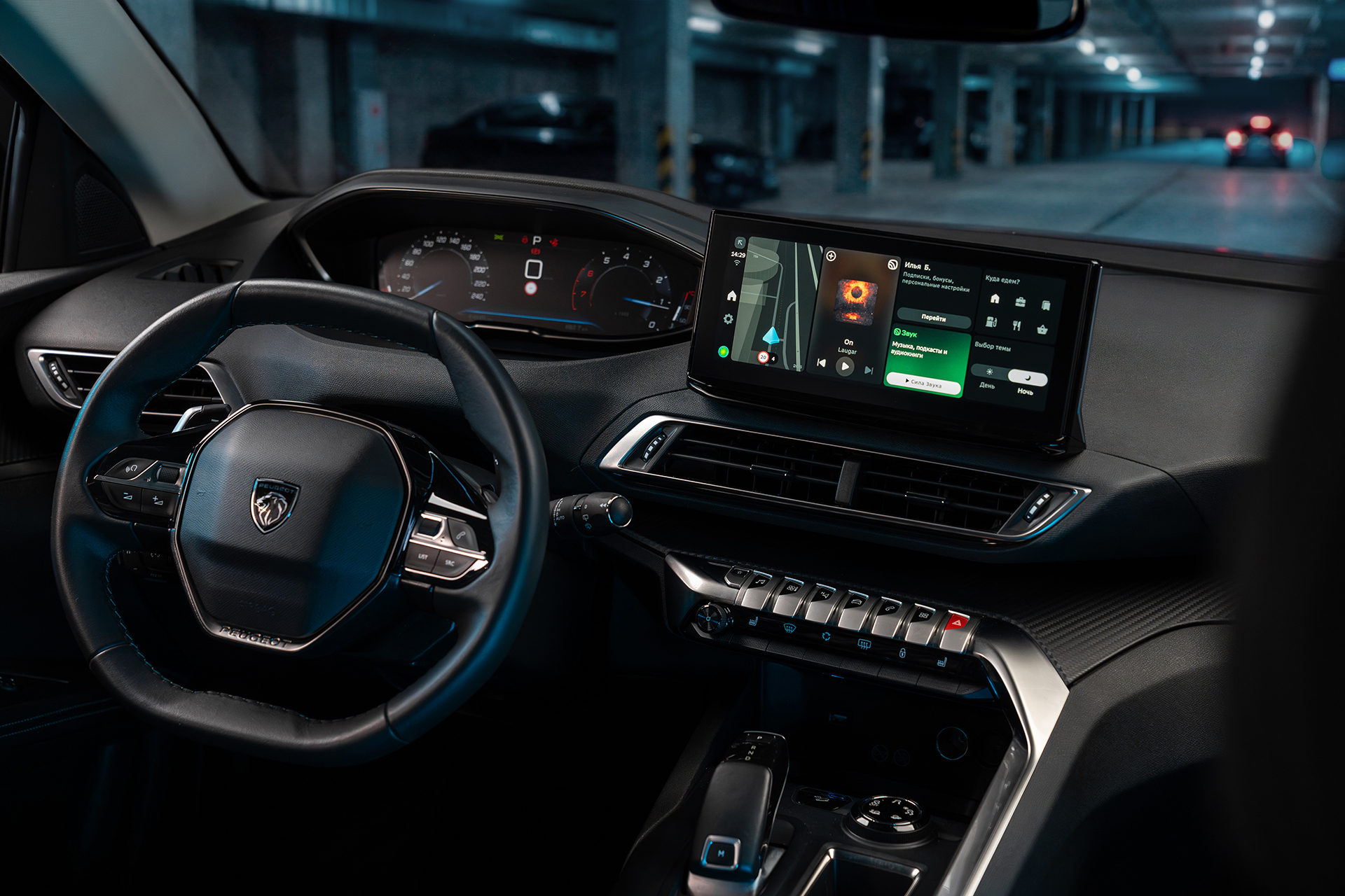 Изображение на странице Цифровая автомобильная платформа PlayAuto  DSC06377-21.jpg