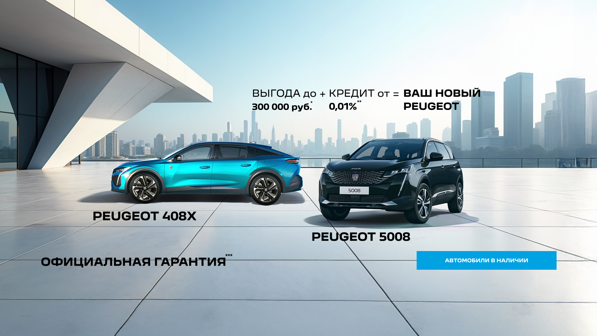 Изображение на странице Главная  1920х1080.png