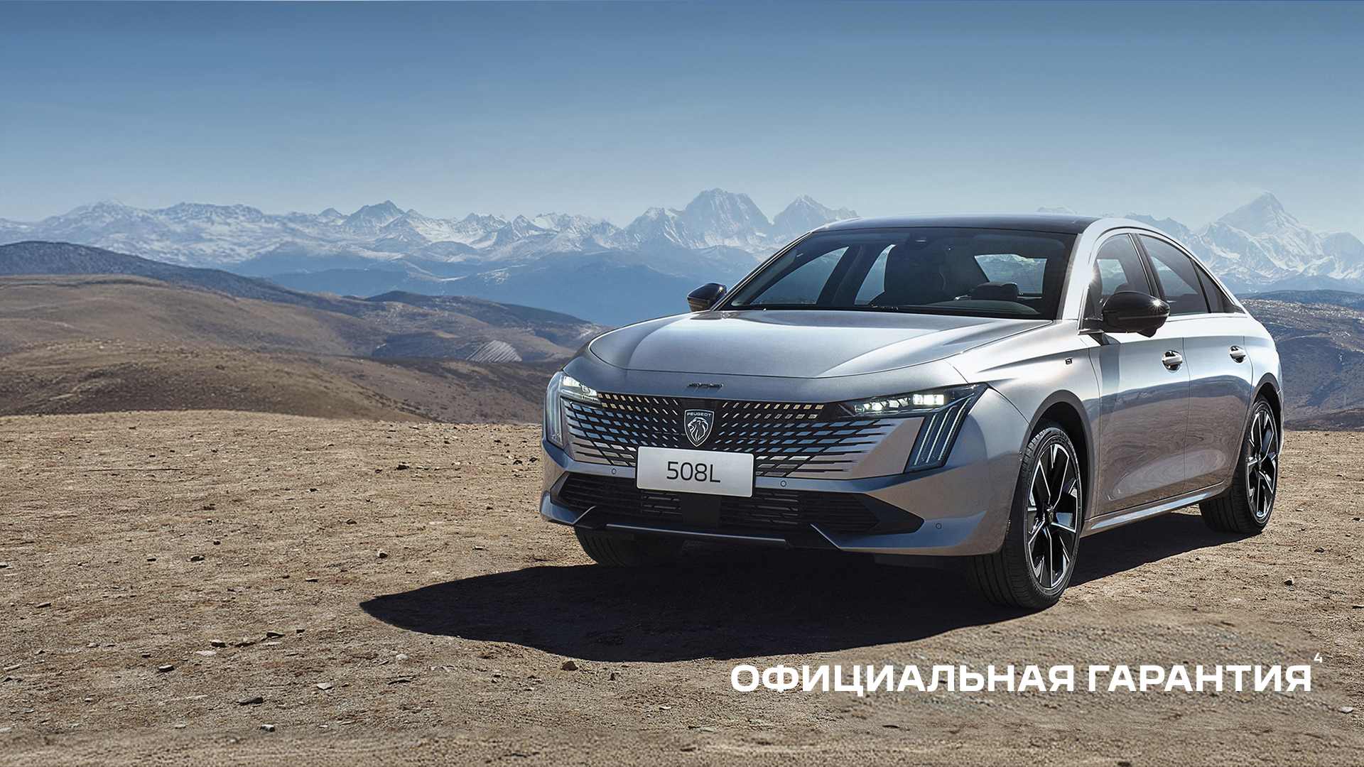 Изображение на странице Главная  508_десктоп.png