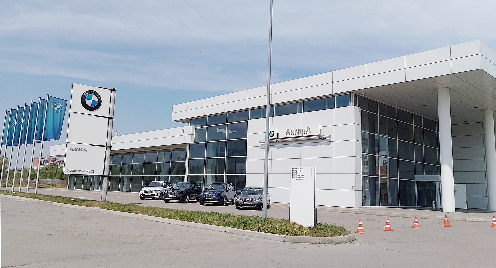 Около 2 млн автомобилей BMW по всему миру получат новое обновление ПО. АнгарА