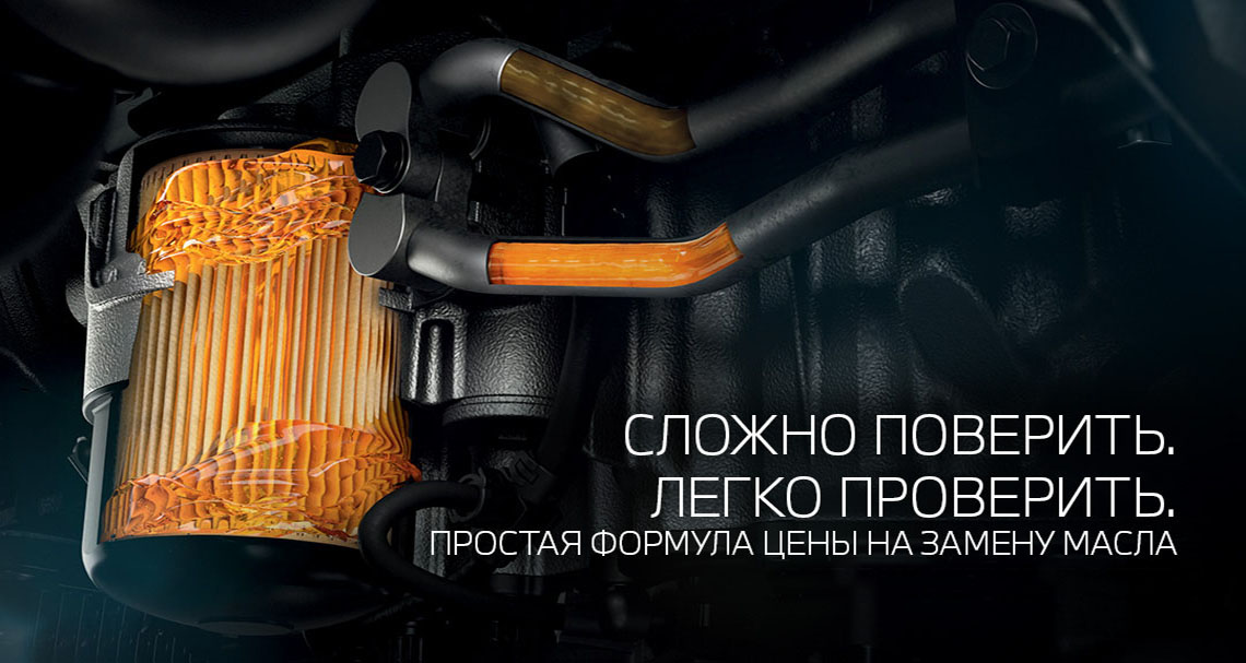 Главная ИТС-Авто