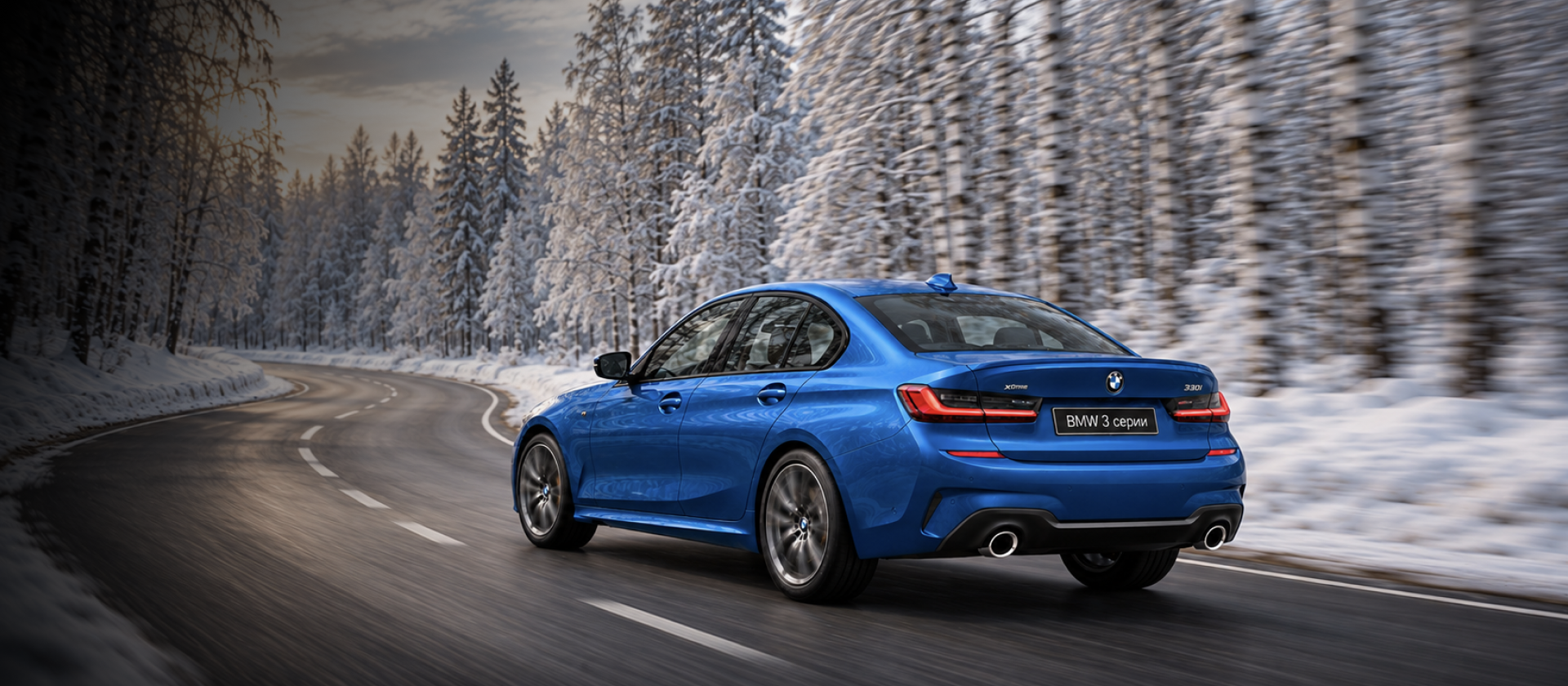 Комплекты колес с зимними шинами для BMW 3&nbsp;серии (G20/G22) Автомобили Баварии НН