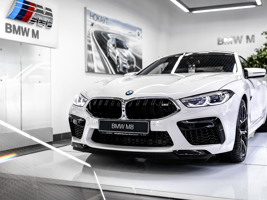 АВТОДОМ Зорге. АВТОДОМ