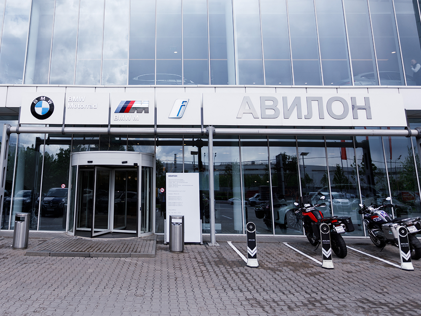 Главная Авилон