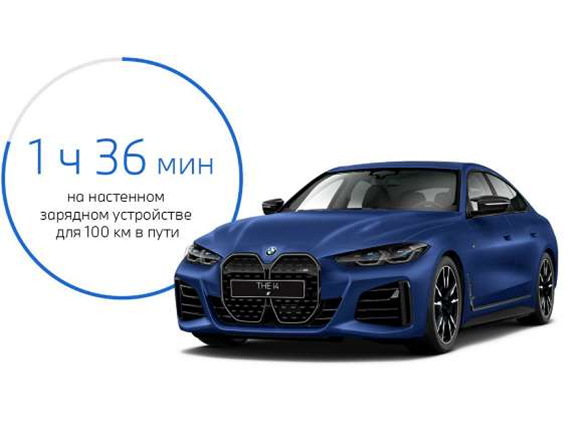 BMW i4 M50 (G26E) BMW БорисХоф