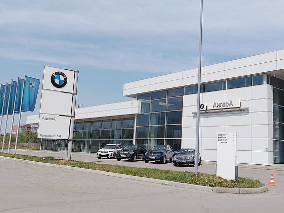 Общие АнгарА