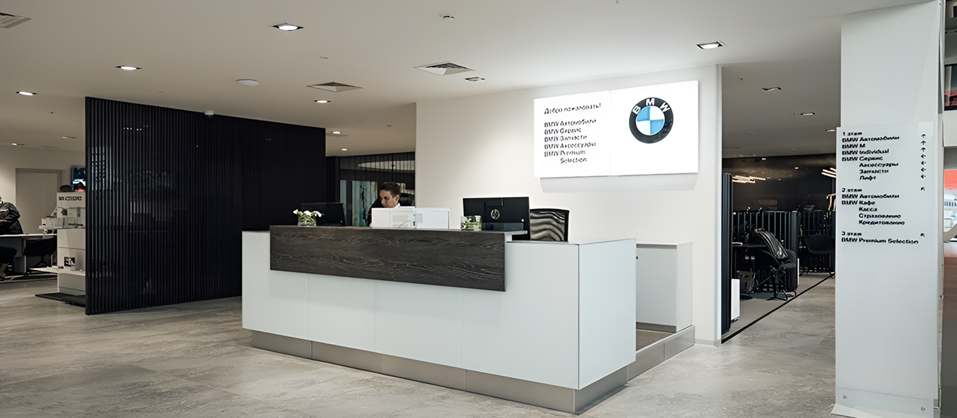 О дилерском центре BMW Рольф-Премиум Химки. Рольф-Премиум