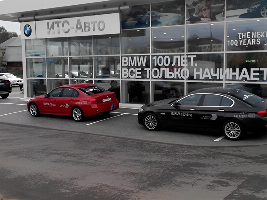 Главная ИТС-Авто