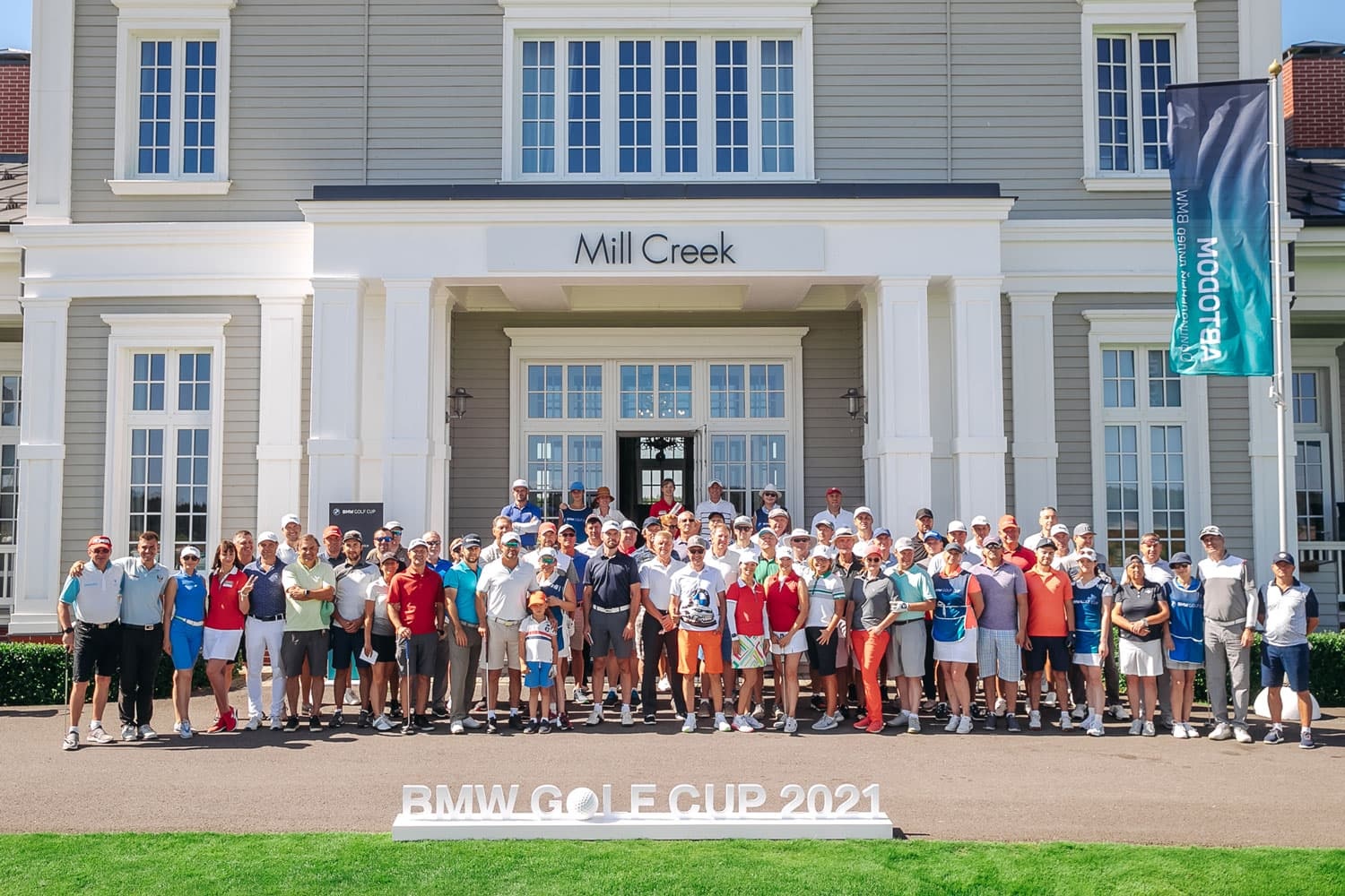 Общие АВТОДОМ