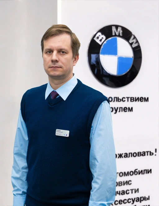 Команда дилерского центра BMW на ул. Зорге 17. АВТОДОМ