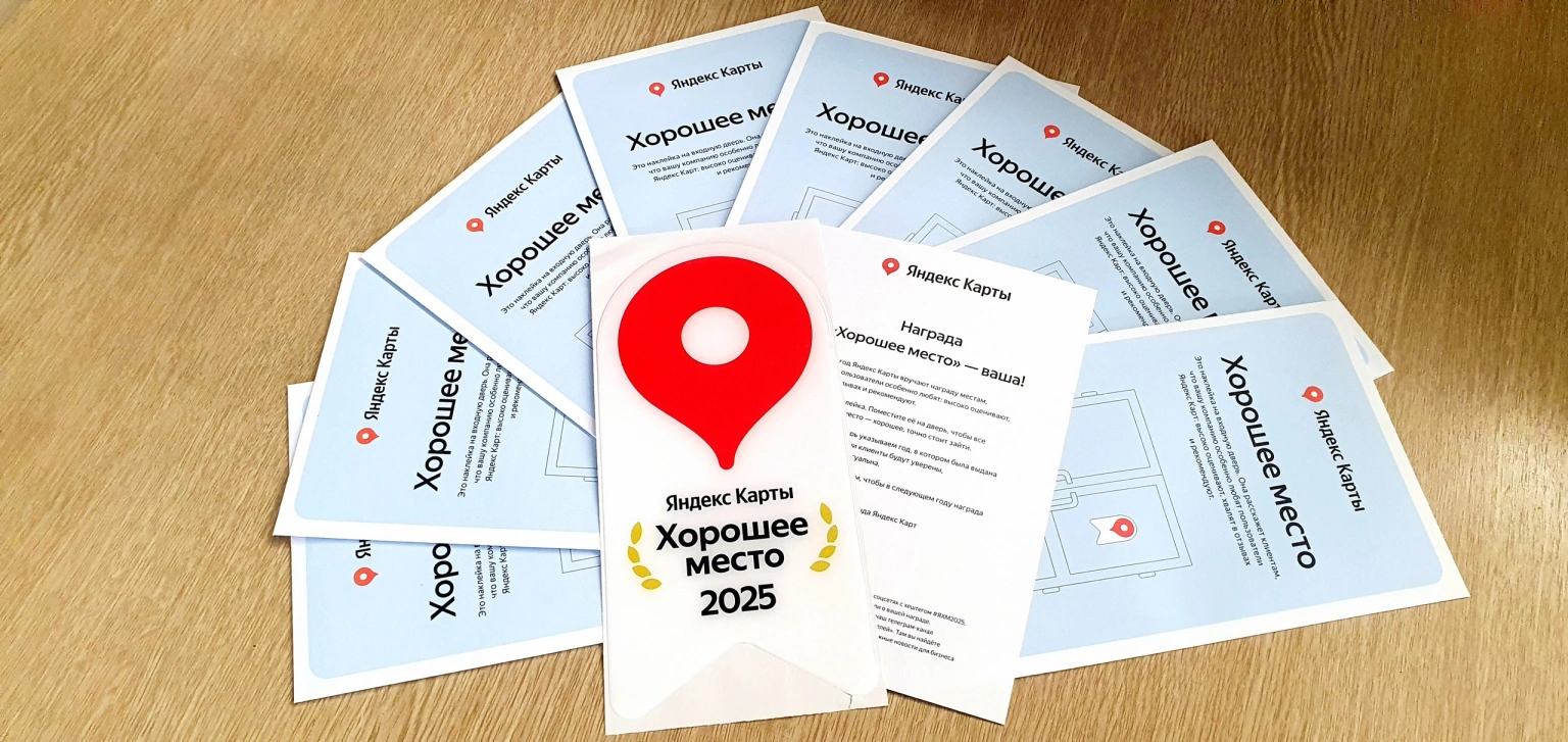 Общие АВТОДОМ