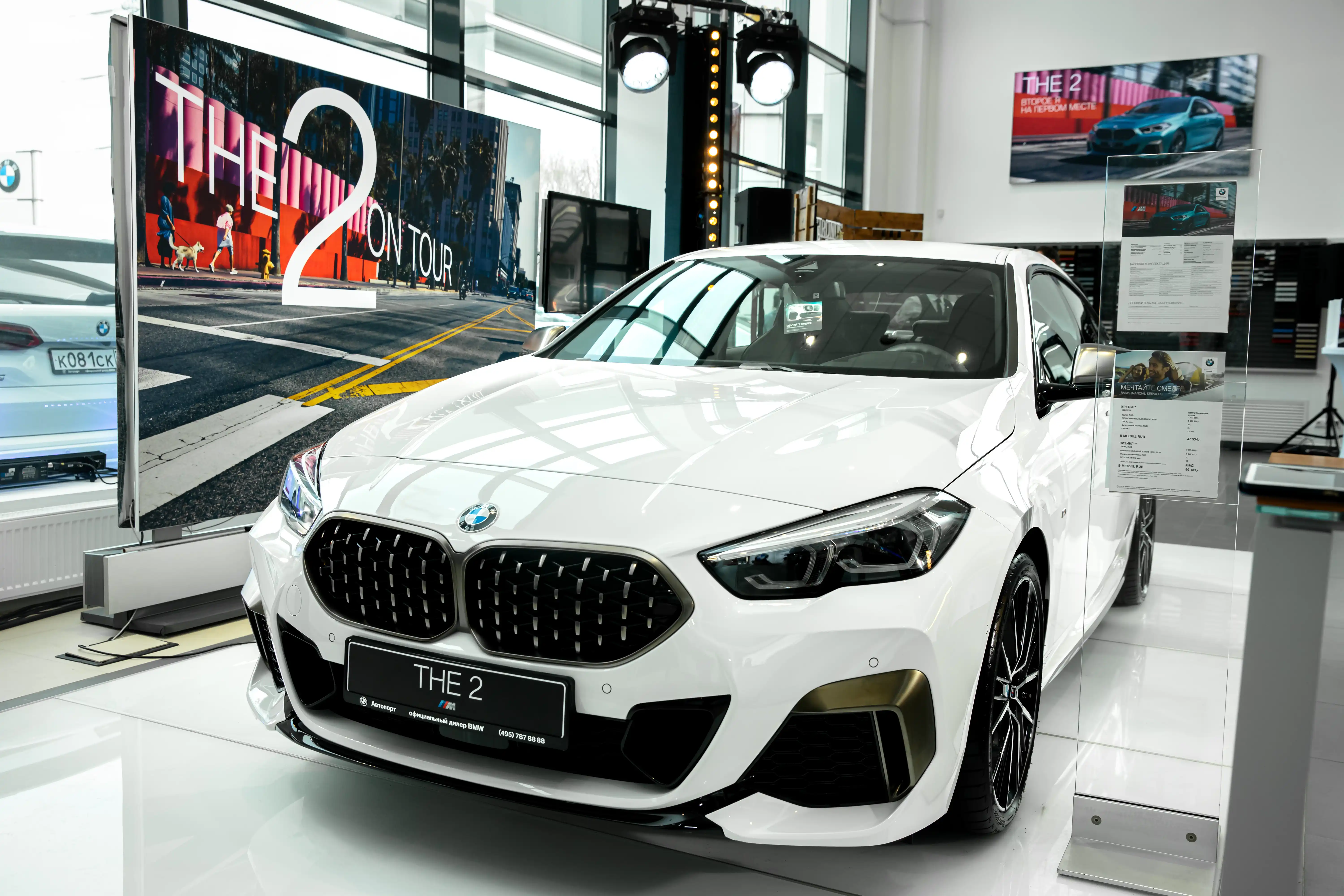 Общие Автопорт