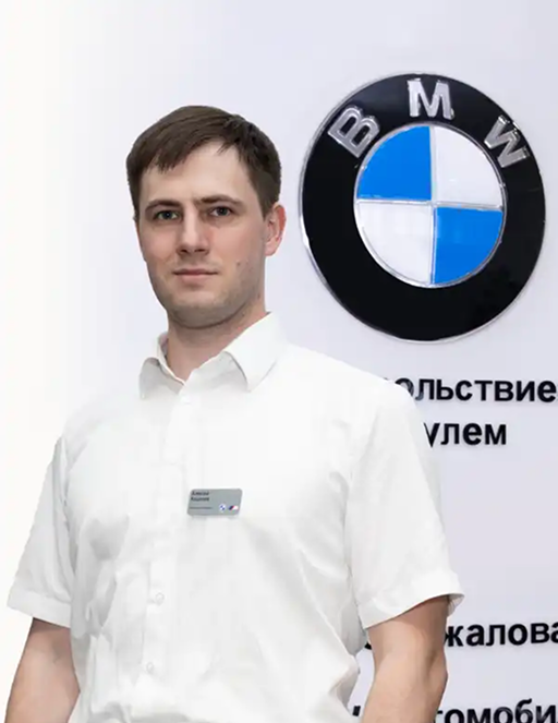 Команда дилерского центра BMW на Шмитовском проезде 24А. АВТОДОМ