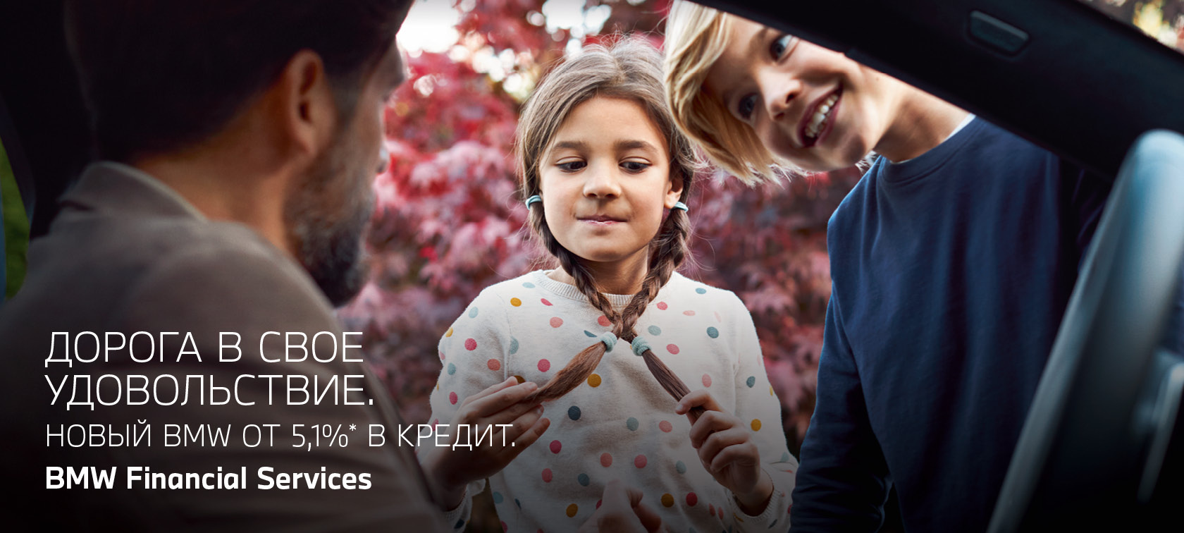 Общие Аксель-Моторс