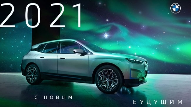 Общие АнгарА