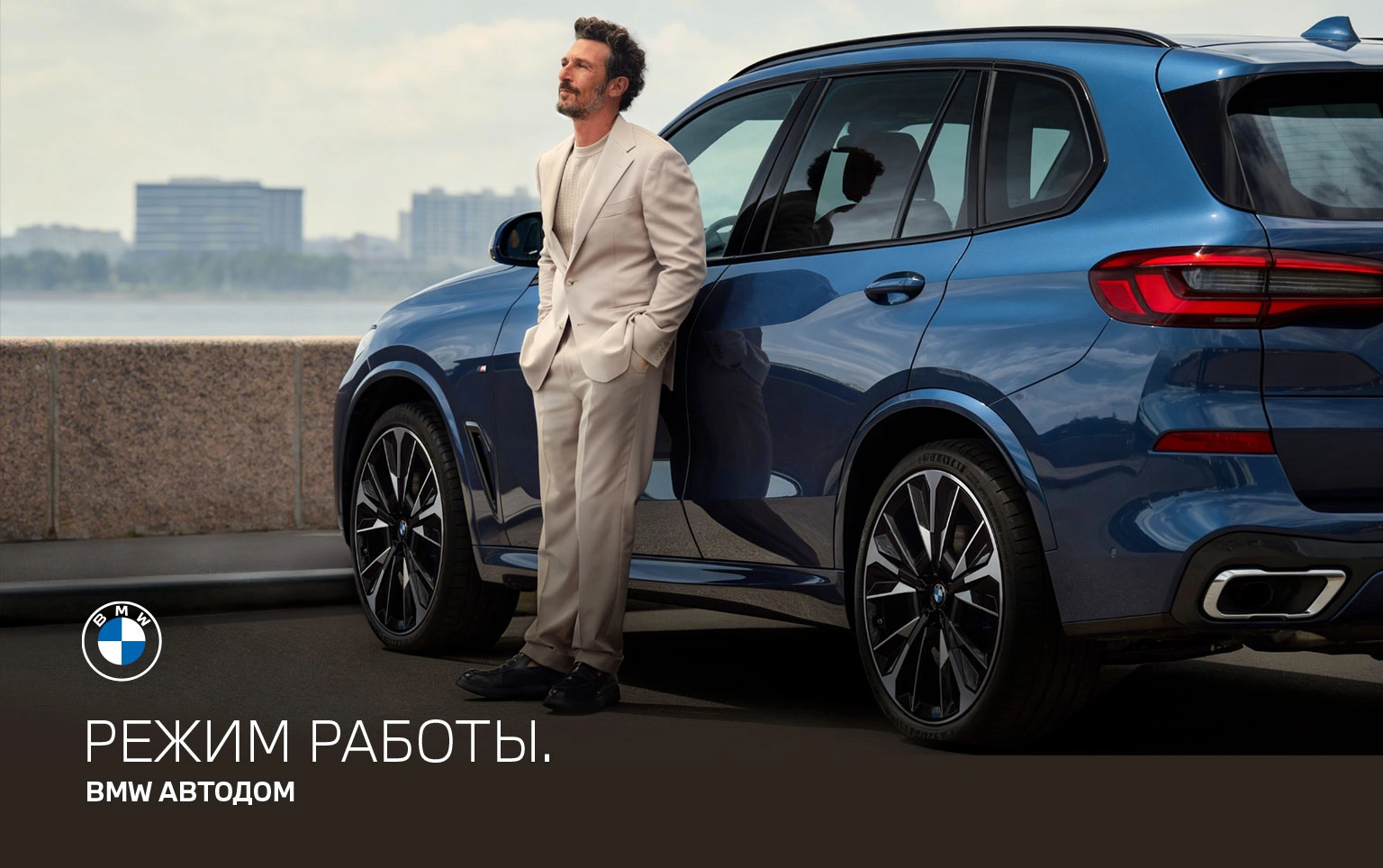 Общие АВТОДОМ