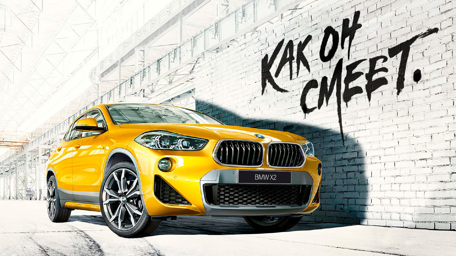 Общие Армада