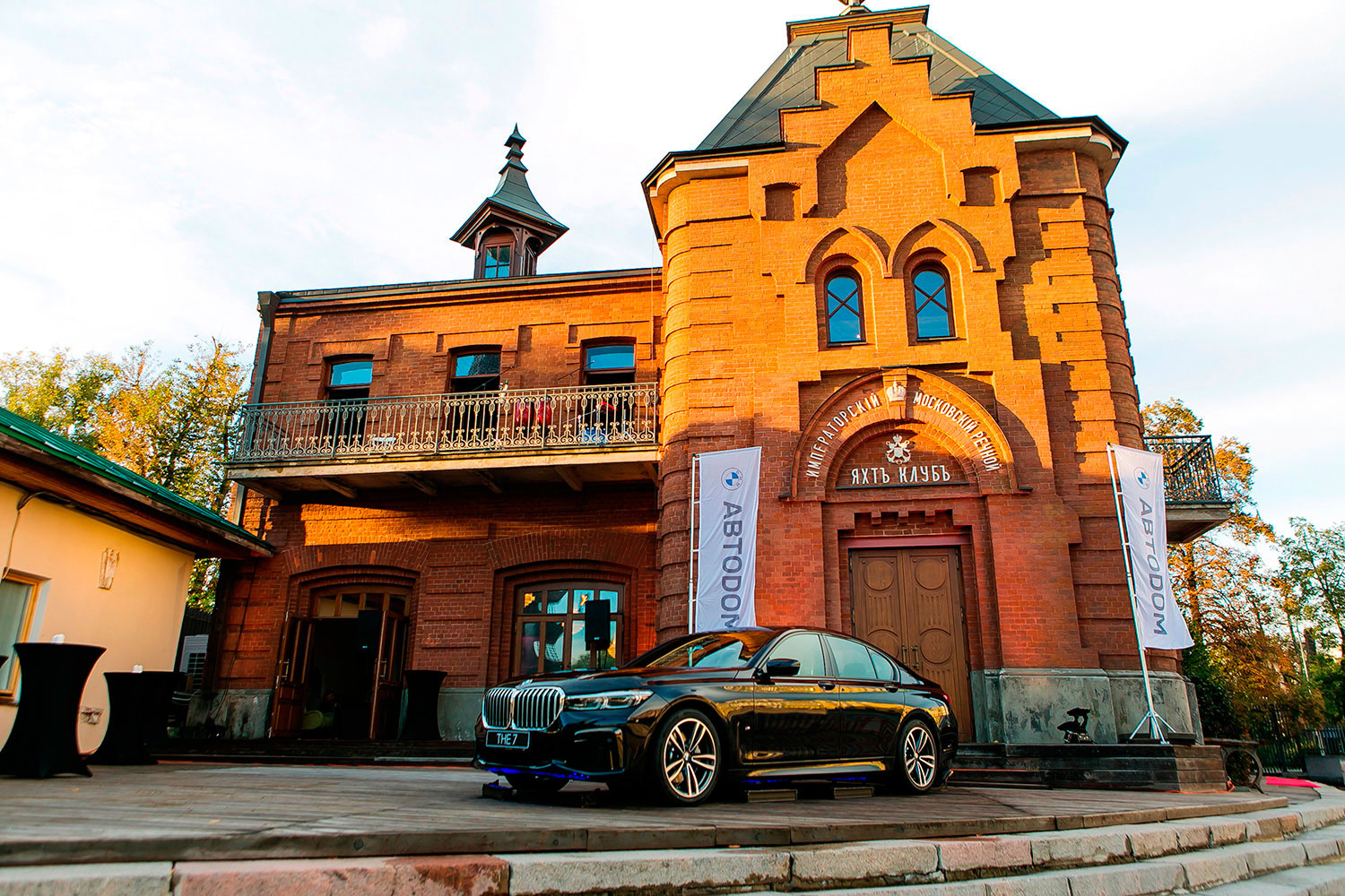 Общие АВТОДОМ