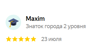 РЕМОНТ ПАРКТРОНИКОВ BMW (БМВ) BMW БорисХоф