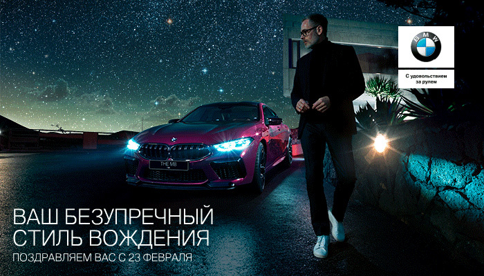 Общие АнгарА
