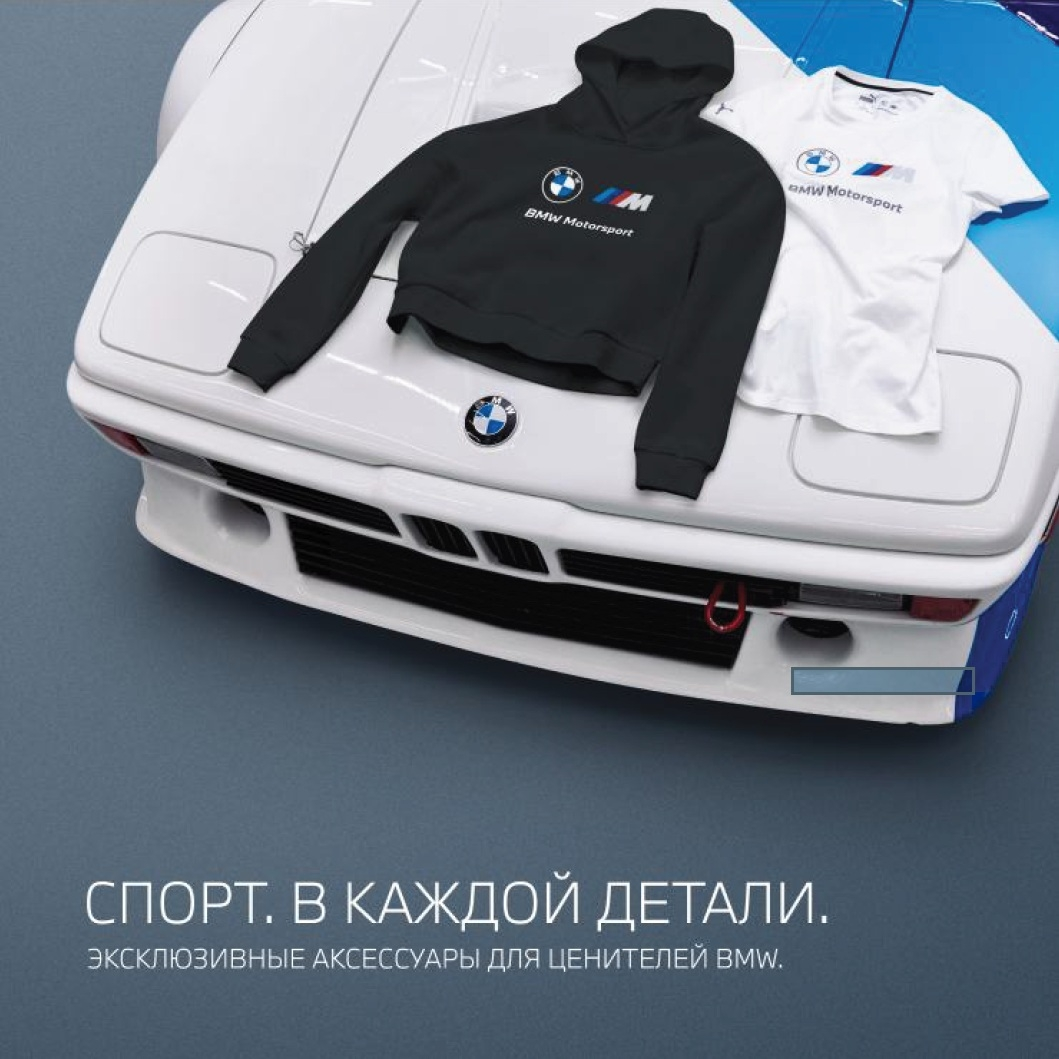 Общие БалтАвтоТрейд-М