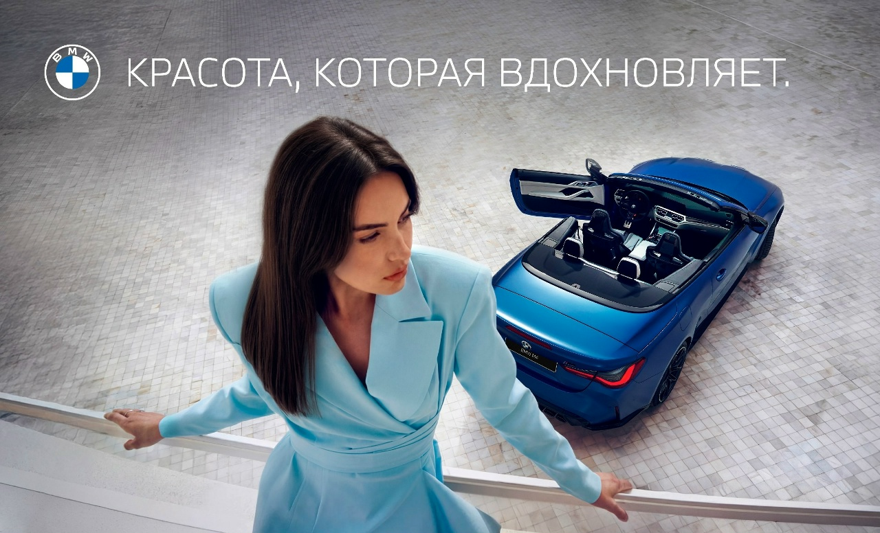 Общие БалтАвтоТрейд-М