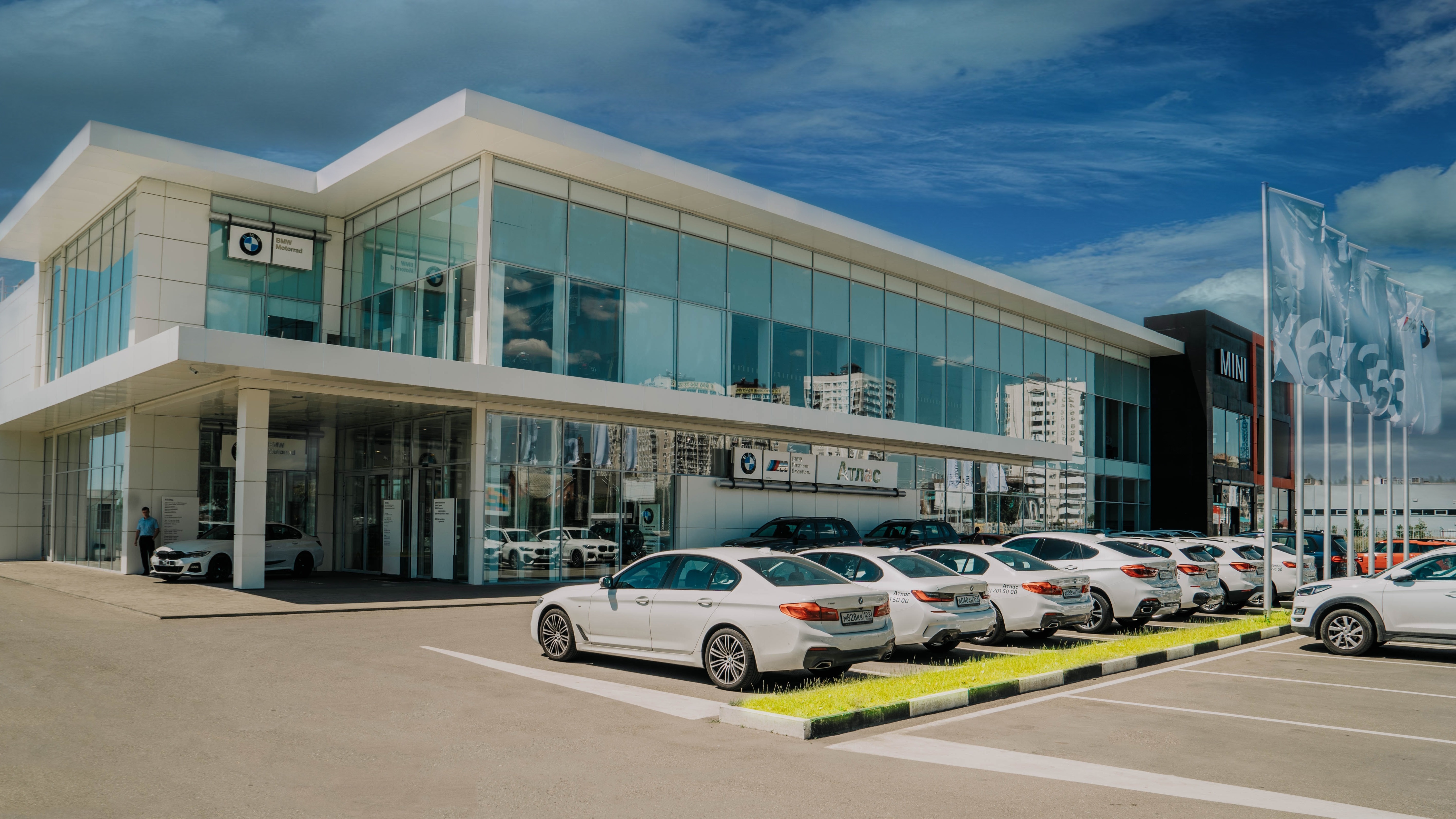 Общие Атлас