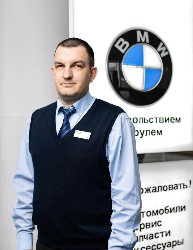 Команда дилерского центра BMW на пр. Вернадского, 97 стр.2. АВТОДОМ