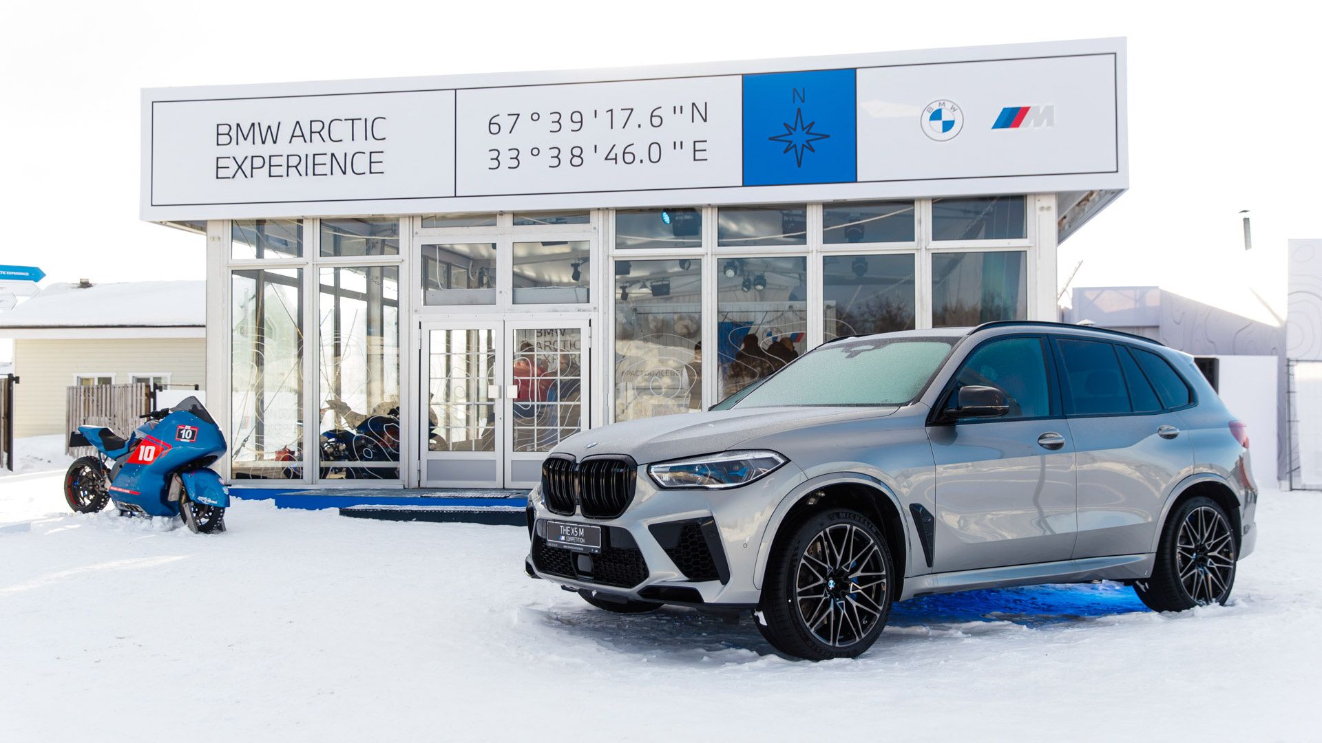 Общие АВТОДОМ