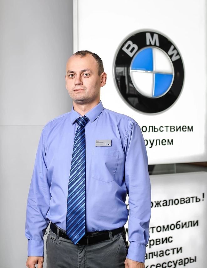Команда дилерского центра BMW на пр. Вернадского, 97 стр.2. АВТОДОМ