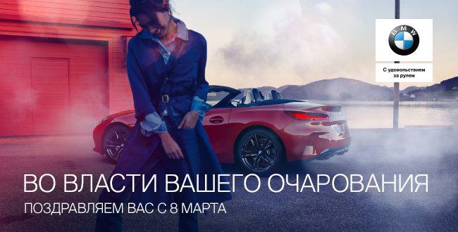 Общие АнгарА
