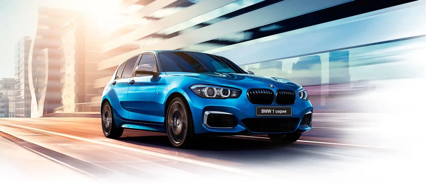 Статьи BMW БорисХоф