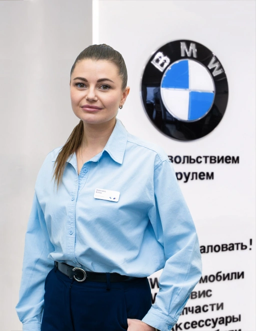 Команда дилерского центра BMW на ул. Зорге 17. АВТОДОМ