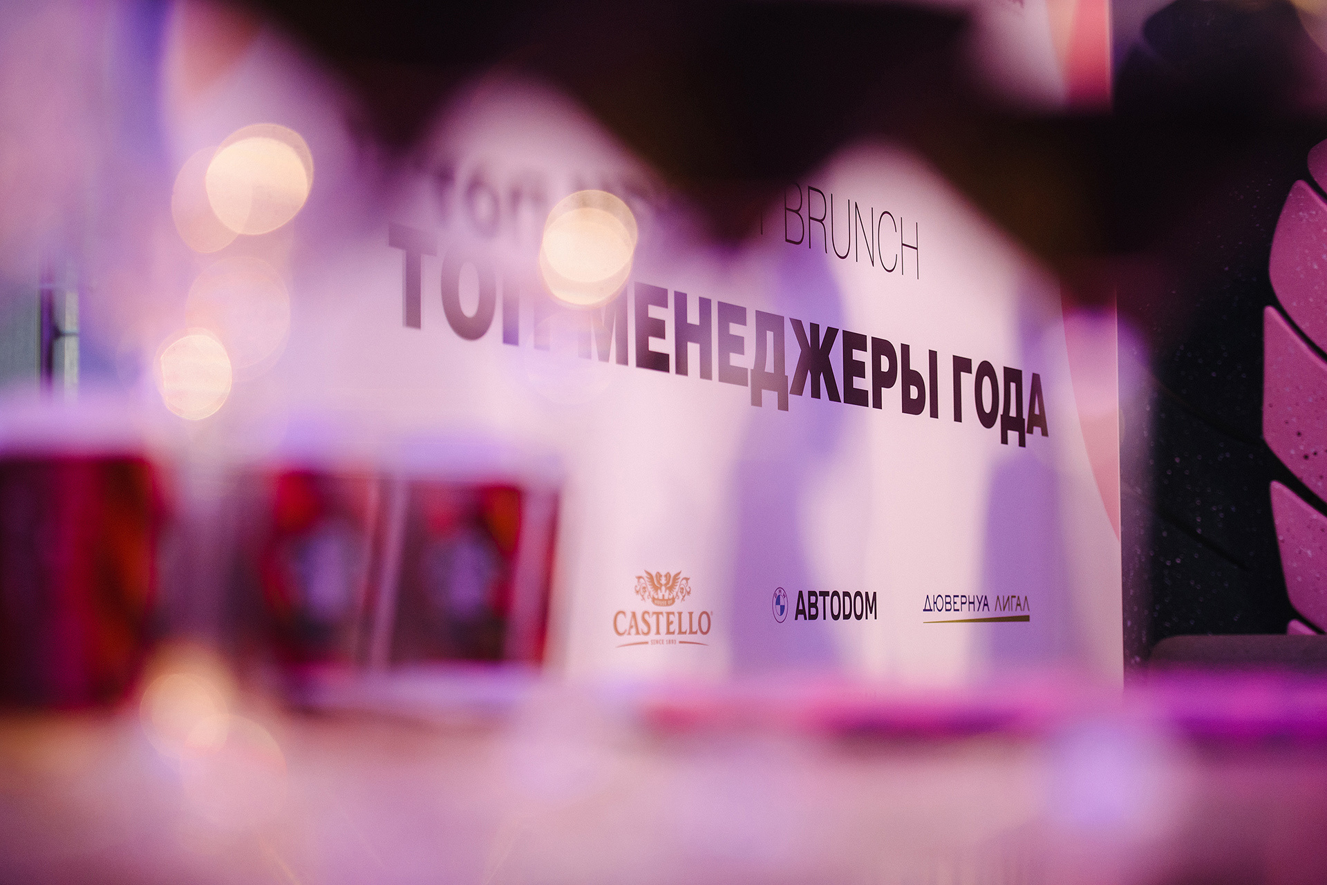 Общие АВТОДОМ