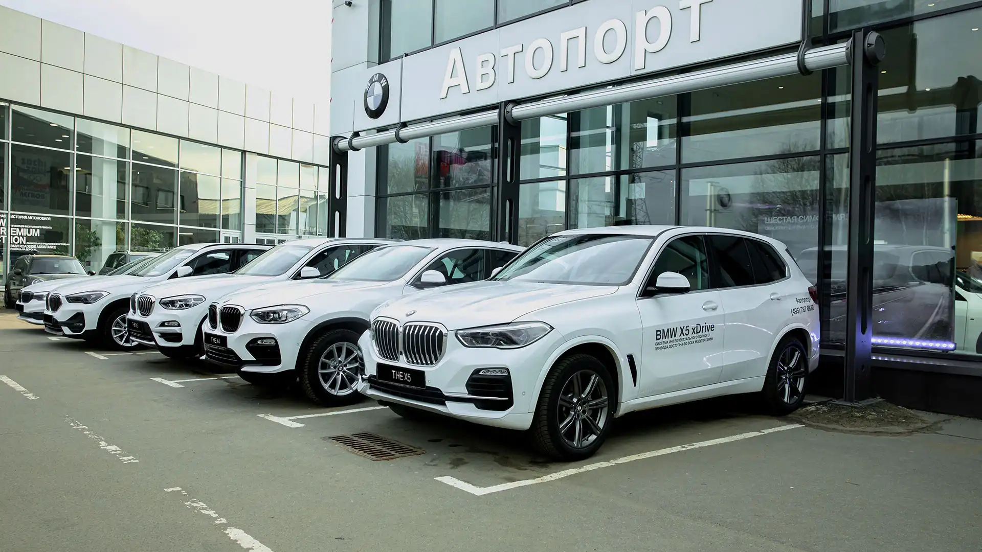 Общие Автопорт