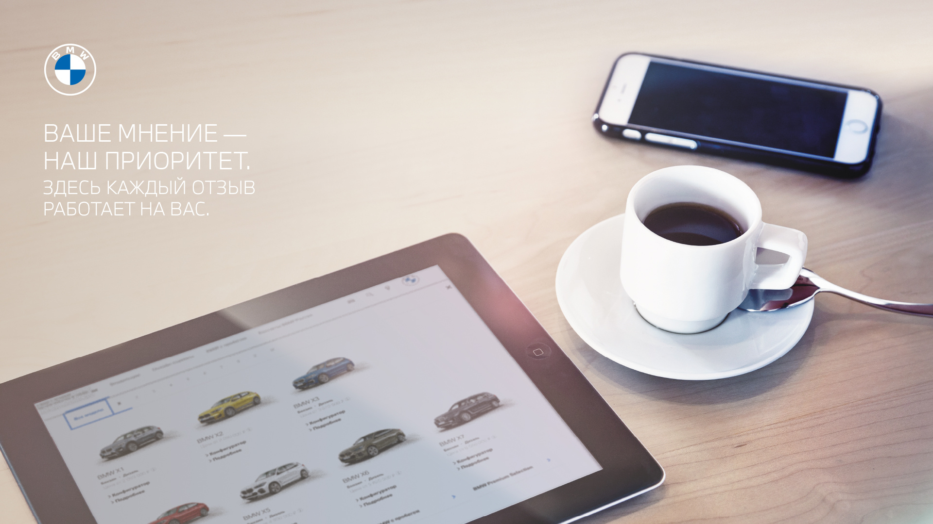 Общие ЭлитАвто